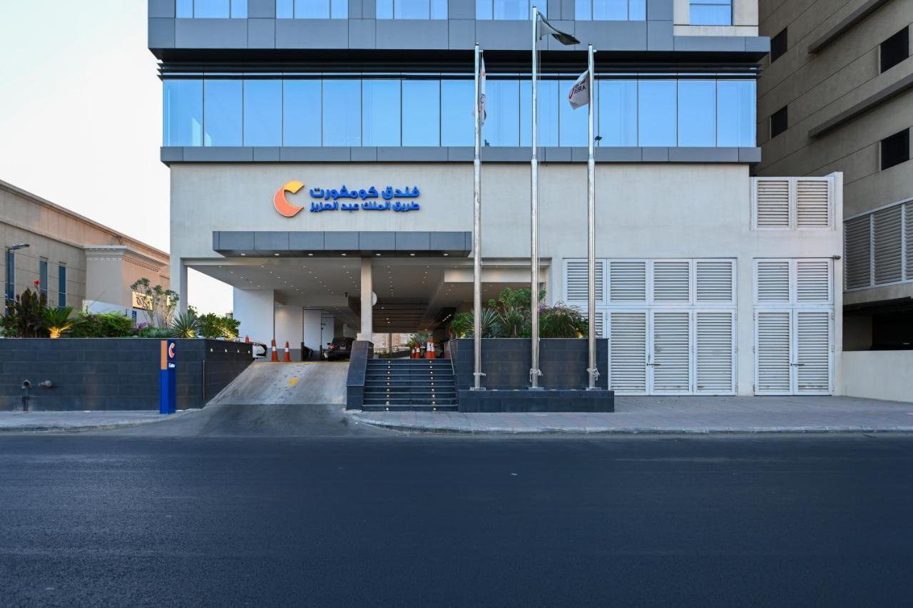 Comfort Hotel Jeddah King Road Luaran gambar